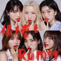 ＡＫＢ４８／根も葉もＲｕｍｏｒ＜Ｔｙｐｅ　Ｂ＞