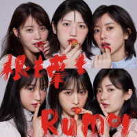 ＡＫＢ４８／根も葉もＲｕｍｏｒ＜Ｔｙｐｅ　Ｃ＞