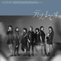 ＡＫＢ４８／元カレです＜Ｔｙｐｅ　Ｃ＞
