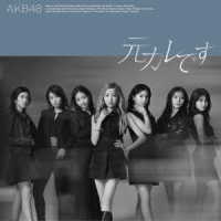 ＡＫＢ４８／元カレです＜初回限定盤／Ｔｙｐｅ　Ａ＞