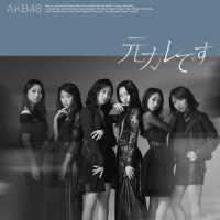 ＡＫＢ４８／元カレです＜初回限定盤／Ｔｙｐｅ　Ｂ＞