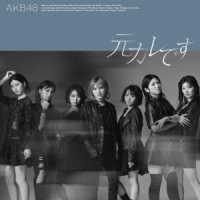 ＡＫＢ４８／元カレです＜初回限定盤／Ｔｙｐｅ　Ｃ＞