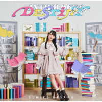 吟／ＡＮＴＨＯＬＯＧＹ　＆　ＤＥＳＴＩＮＹ