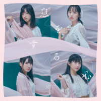 ＳＴＵ４８／息をする心（Ｔｙｐｅ　Ｂ）