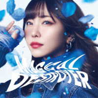 愛美／ＭＡＧＩＣＡＬ　ＤＥＳＴＲＯＹＥＲ（初回限定盤）