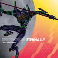 Ｙｏｋｏ　Ｔａｋａｈａｓｈｉ／ＥＶＡＮＧＥＬＩＯＮ　ＥＴＥＲＮＡＬＬＹ