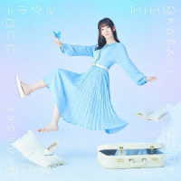 岡咲美保／ココロトラベル
