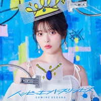 上坂すみれ／ハッピーエンドプリンセス【初回限定盤】