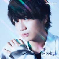 千葉翔也／Ｂｌｅｓｓｉｎｇ