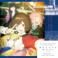 Ｍａｓａｒｕ　Ｙｏｋｏｙａｍａ／「夜のクラゲは泳げない」Ｏｒｉｇｉｎａｌ　Ｓｏｕｎｄｔｒａｃｋ