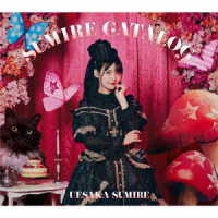 上坂すみれ／ＳＵＭＩＲＥ　ＣＡＴＡＬＯＧ（ＣＤ＋Ｂｌｕ－ｒａｙ盤）