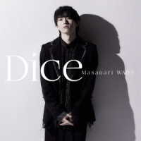 和田雅成／Ｄｉｃｅ