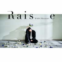 和田雅成／Ｒａｉｓｅ（初回限定盤）