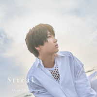 千葉翔也／Ｓｔｒｅａｋ（初回限定盤）