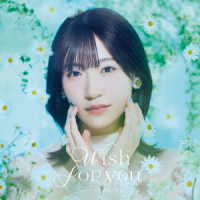 前島亜美／Ｗｉｓｈ　ｆｏｒ　ｙｏｕ（初回限定盤）