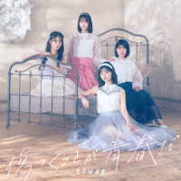 ＳＴＵ４８／傷つくことが青春だ（初回限定盤／Ｔｙｐｅ　Ｂ）