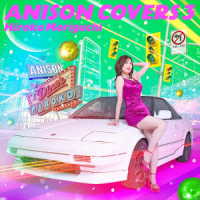 森口博子／ＡＮＩＳＯＮ　ＣＯＶＥＲＳ　３