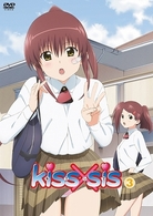 ｋｉｓｓ×ｓｉｓ　３