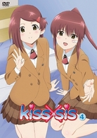 ｋｉｓｓ×ｓｉｓ　４