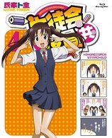 生徒会役員共　４ Ｂｌｕ－ｒａｙ　Ｄｉｓｃ
