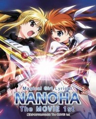 魔法少女リリカルなのは　Ｔｈｅ　ＭＯＶＩＥ　１ｓｔ（初回限定版） Ｂｌｕ－ｒａｙ　Ｄｉｓｃ