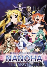 魔法少女リリカルなのは　Ｔｈｅ　ＭＯＶＩＥ　１ｓｔ（通常版）