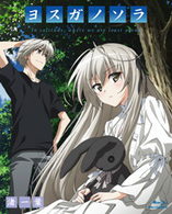 ヨスガノソラ　Ｂｌｕ－ｒａｙ　渚一葉 Ｂｌｕ－ｒａｙ　Ｄｉｓｃ