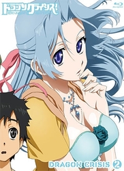 ドラゴンクライシス！　② Ｂｌｕ－ｒａｙ　Ｄｉｓｃ