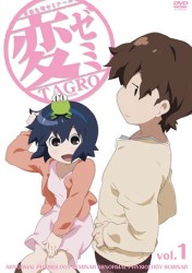 変ゼミ　１