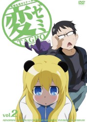 変ゼミ　２
