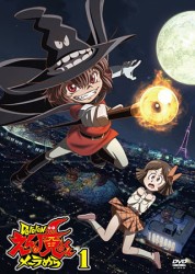 Ｄｏｒｏｒｏｎえん魔くんメ～ラめら　①