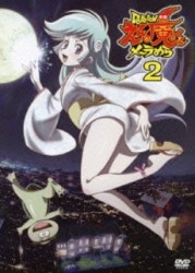 Ｄｏｒｏｒｏｎえん魔くんメ～ラめら　②