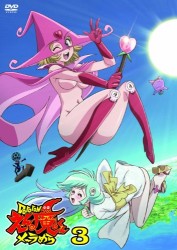 Ｄｏｒｏｒｏｎえん魔くんメ～ラめら　③