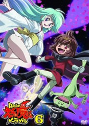 Ｄｏｒｏｒｏｎえん魔くんメ～ラめら　⑥