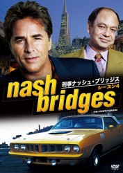 刑事ナッシュ・ブリッジス シーズン3 [DVD] g6bh9ry