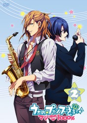 うたの☆プリンスさまっ♪　マジＬＯＶＥ１０００％　２