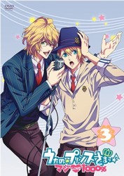 うたの☆プリンスさまっ♪　マジＬＯＶＥ１０００％　３
