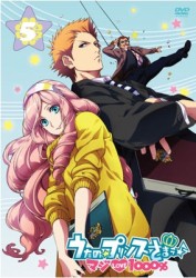 うたの☆プリンスさまっ♪　マジＬＯＶＥ１０００％　５