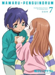 輪るピングドラム　７（期間限定版） Ｂｌｕ－ｒａｙ　Ｄｉｓｃ