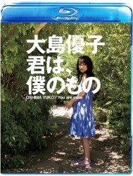 大島優子　君は、僕のもの Ｂｌｕ－ｒａｙ　Ｄｉｓｃ