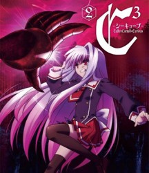 Ｃ３－シーキューブ－　ｖｏｌ．２（通常版） Ｂｌｕ－ｒａｙ　Ｄｉｓｃ