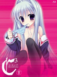 Ｃ３－シーキューブ－　ｖｏｌ．１（期間限定版） Ｂｌｕ－ｒａｙ　Ｄｉｓｃ