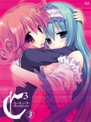 Ｃ３－シーキューブ－　ｖｏｌ．３（期間限定版） Ｂｌｕ－ｒａｙ　Ｄｉｓｃ
