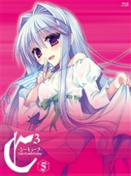 Ｃ３－シーキューブ－　ｖｏｌ．５（期間限定版） Ｂｌｕ－ｒａｙ　Ｄｉｓｃ