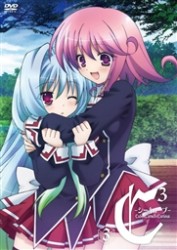 Ｃ３－シーキューブ－　ｖｏｌ．３