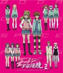 モーレツ宇宙海賊　２（通常版） Ｂｌｕ－ｒａｙ　Ｄｉｓｃ【通常版】