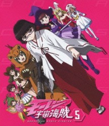 モーレツ宇宙海賊　５（通常版） Ｂｌｕ－ｒａｙ　Ｄｉｓｃ