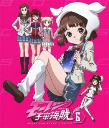 モーレツ宇宙海賊　６（通常版） Ｂｌｕ－ｒａｙ　Ｄｉｓｃ