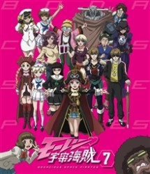 モーレツ宇宙海賊　７（通常版） Ｂｌｕ－ｒａｙ　Ｄｉｓｃ