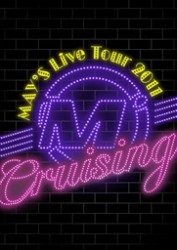 ＭＡＹ’Ｓ／Ｌｉｖｅ　Ｔｏｕｒ　２０１１　Ｃｒｕｉｓｉｎｇ